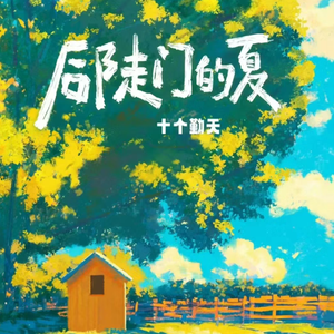 2021无码在线观看
