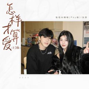 2021无码在线观看
